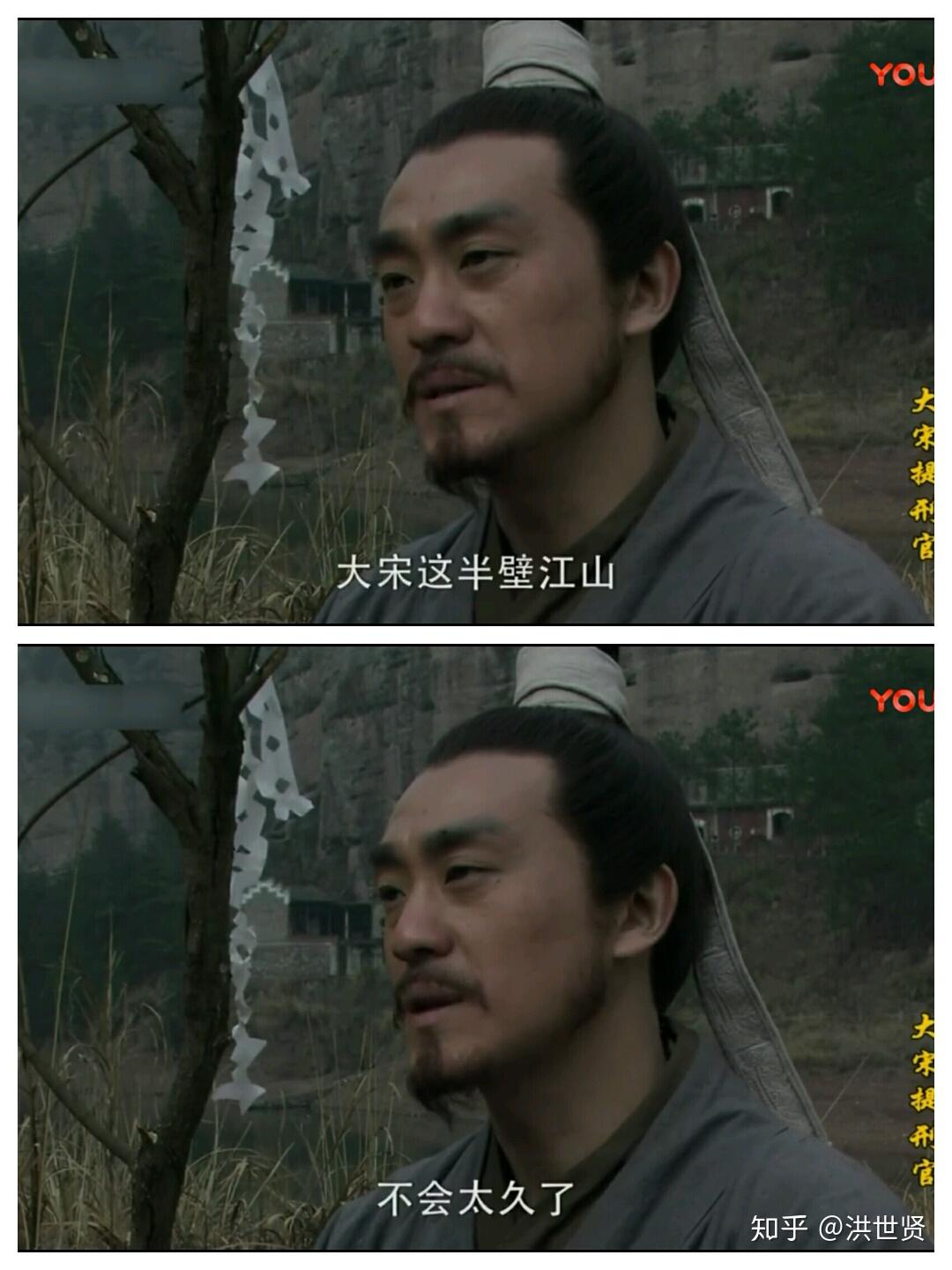 大宋提刑官一个人的乾坤
