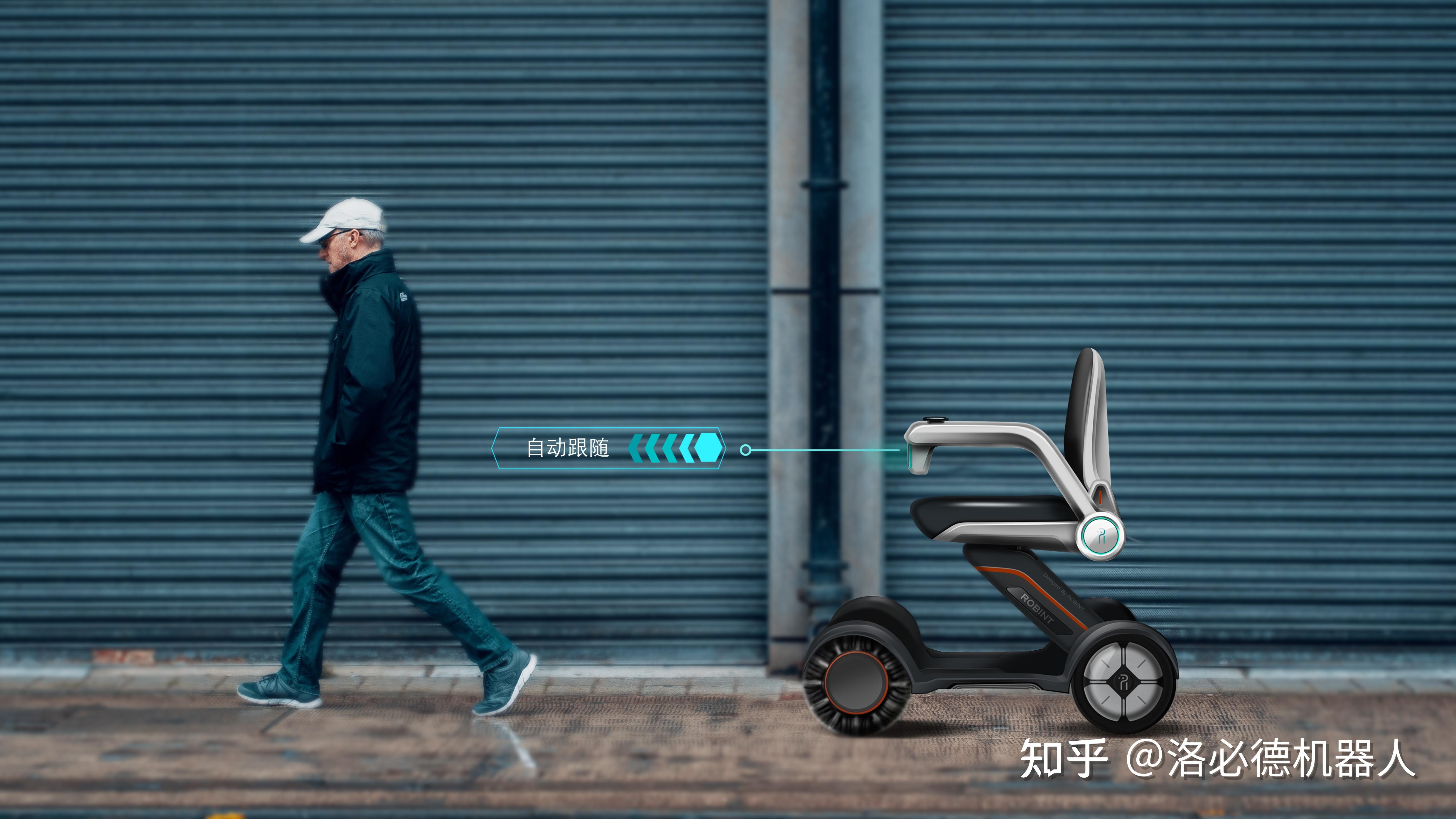 洛必德智能辅行机器人荣获2021德国红点奖