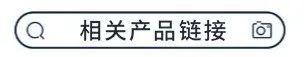 买精来啦!基础T恤39块3件、万能小白鞋、超弹打底裤、蜂胶润喉糖….6 买精来啦!基础T恤39块3件、万能小白鞋、超弹打底裤、蜂胶润喉糖….6