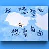 浅蓝