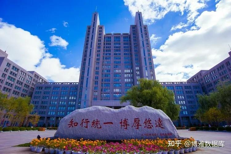 黑龙江大学(heilongjiang university),位于黑龙江省哈尔滨市,是