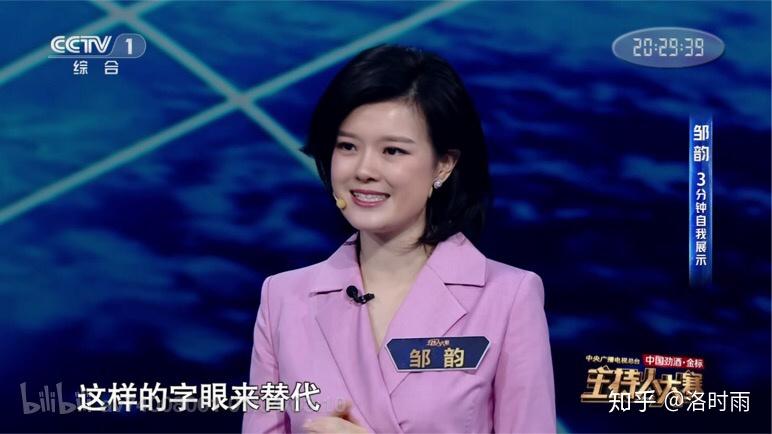 央视2019主持人大赛第一期选手迟茜分数为什么那么低