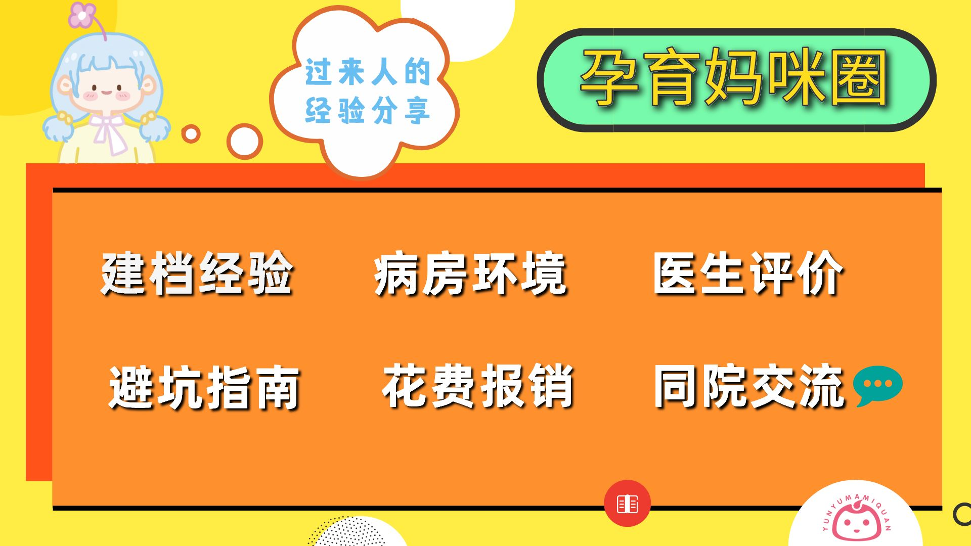 北京中医医院张炳厚医疗团队介绍黄牛票贩子产科建档价格的简单介绍