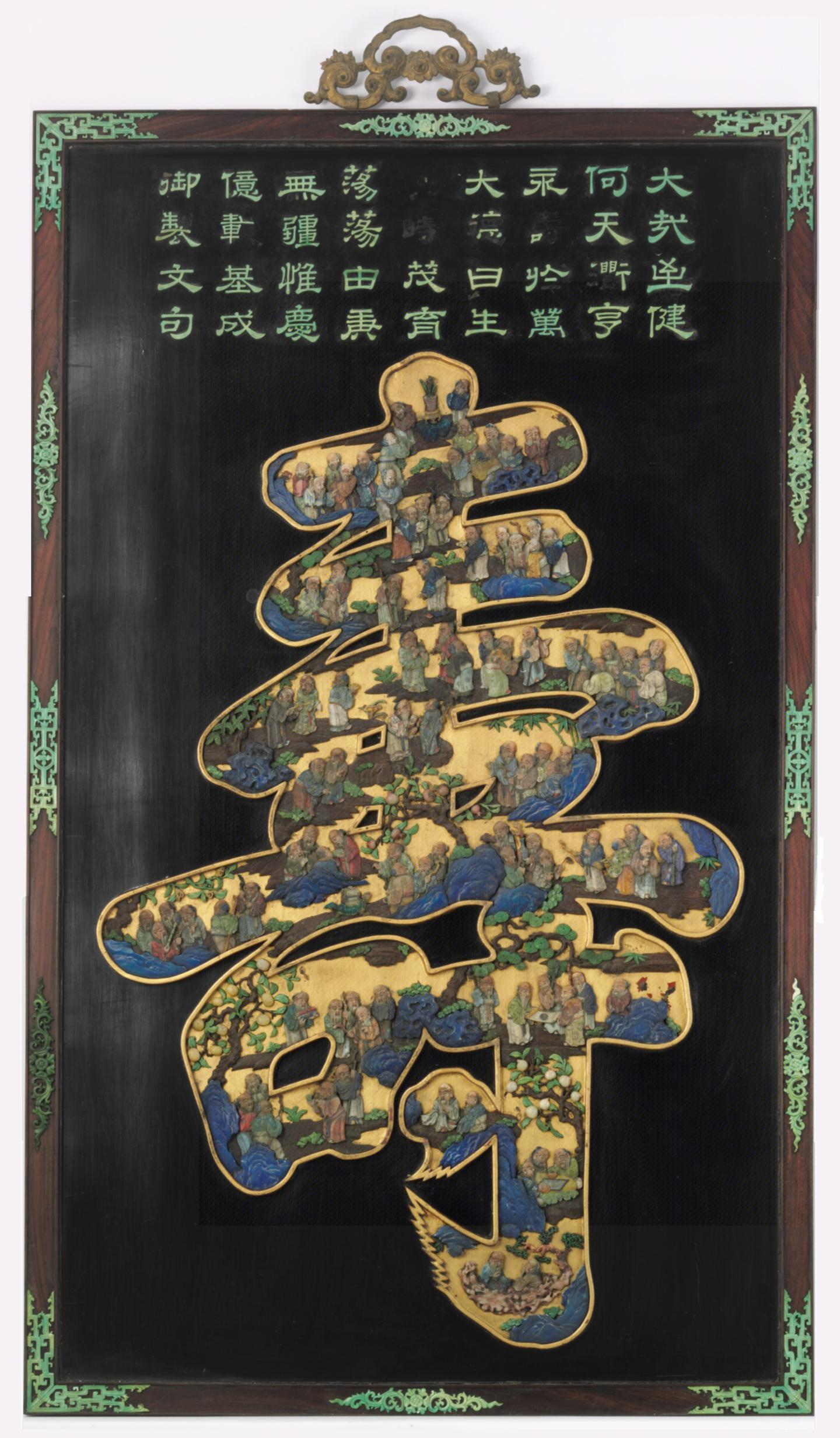 中国艺术史鉴赏】挂屏工艺画(故宫藏品)【多图】 - 知乎