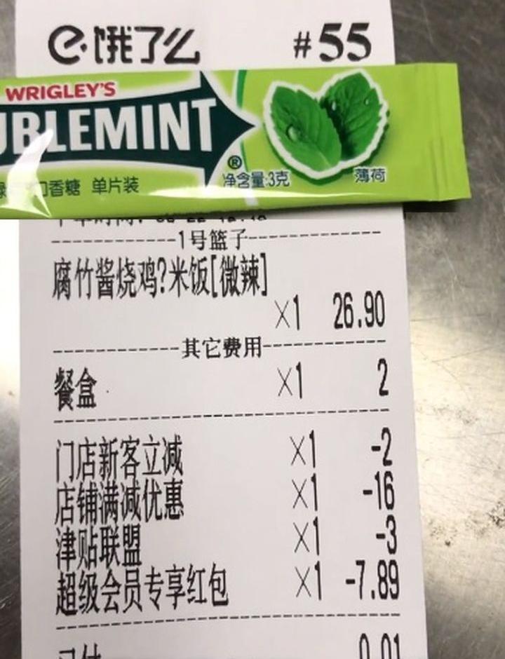 如何半价点外卖1元喝星巴克喜茶还有半价电影票