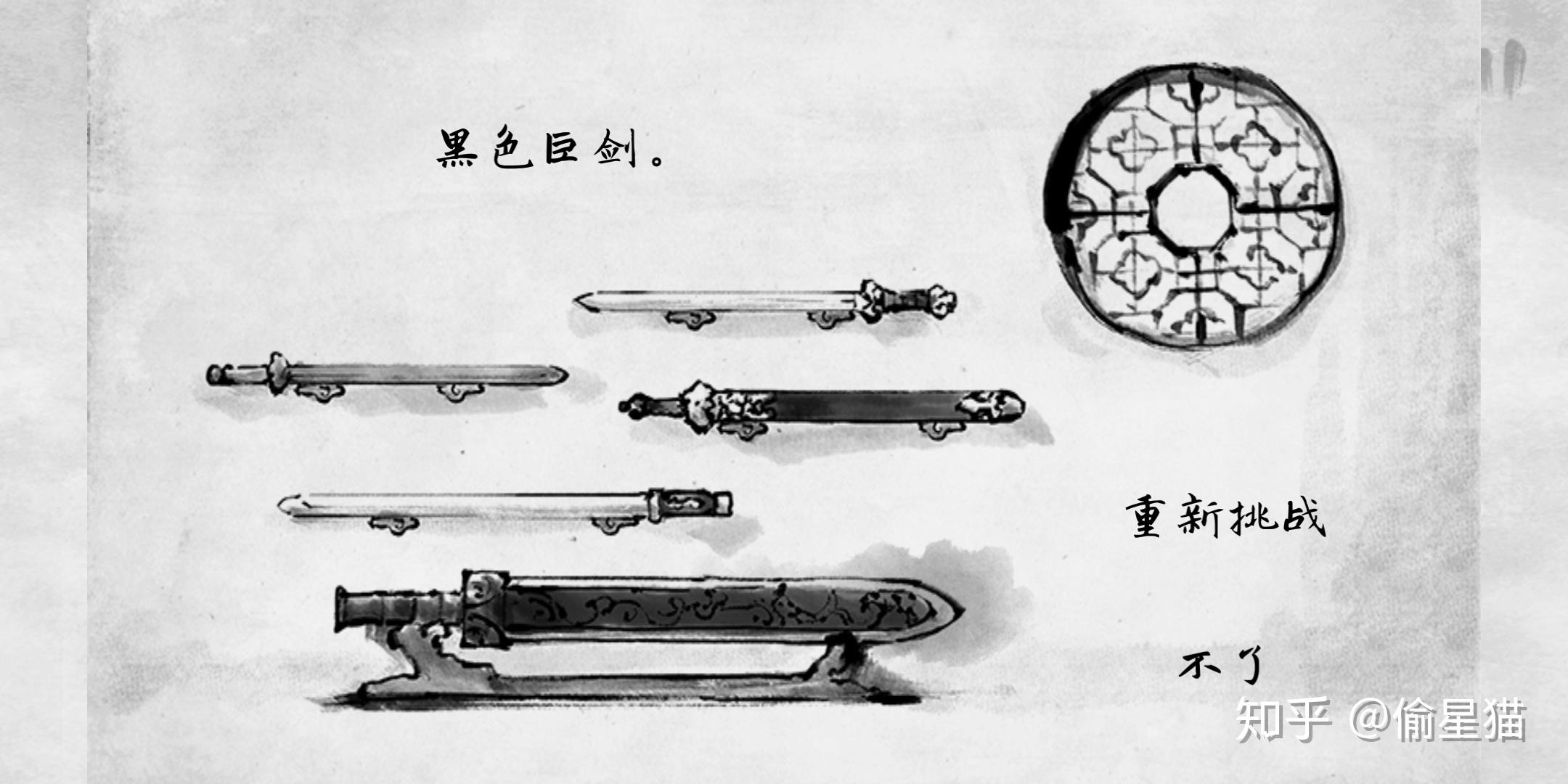 见惯了多彩画面,极致特效,初见中国水墨风格的《说剑》让人完全沦陷