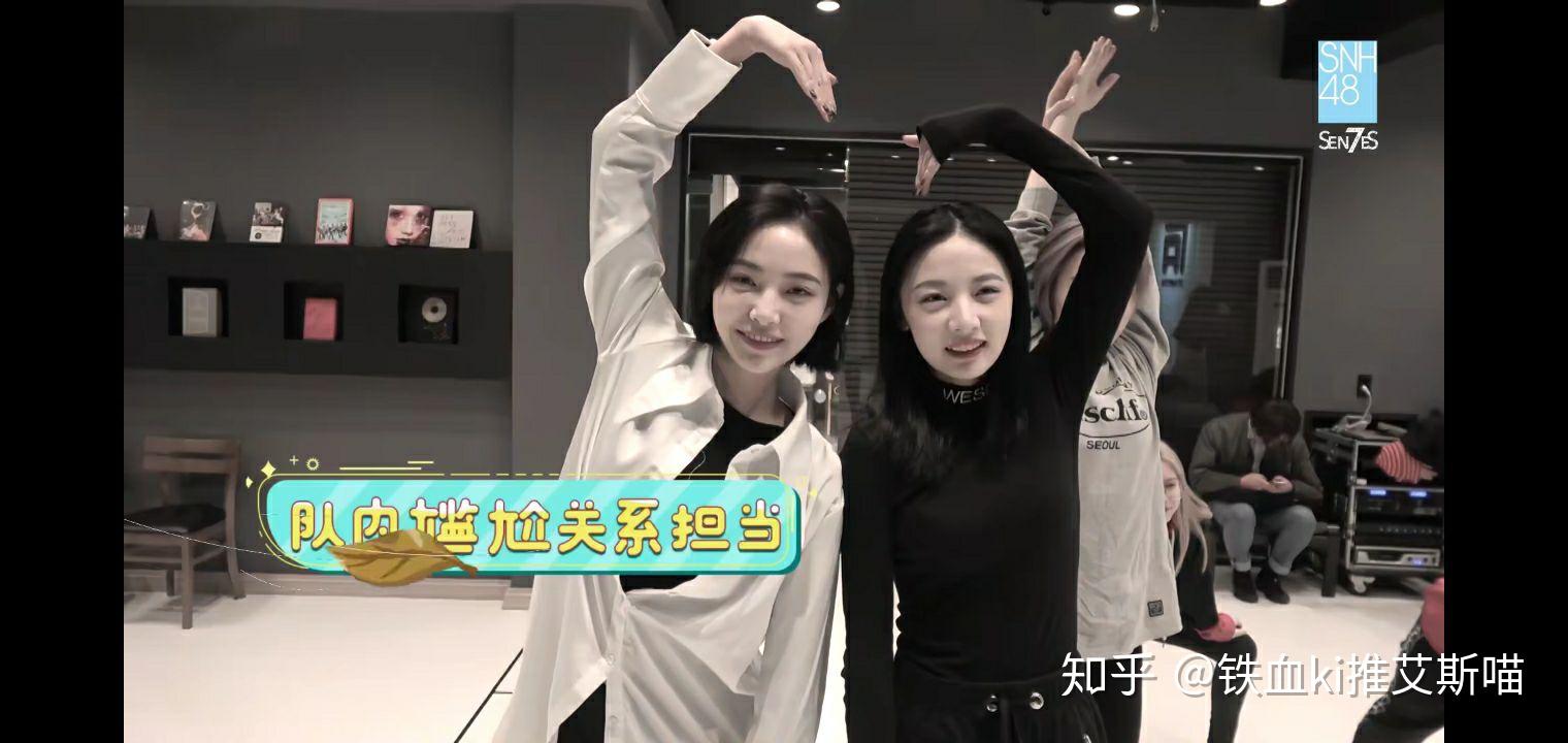 许佳琪和赵粤关系如何? - 知乎