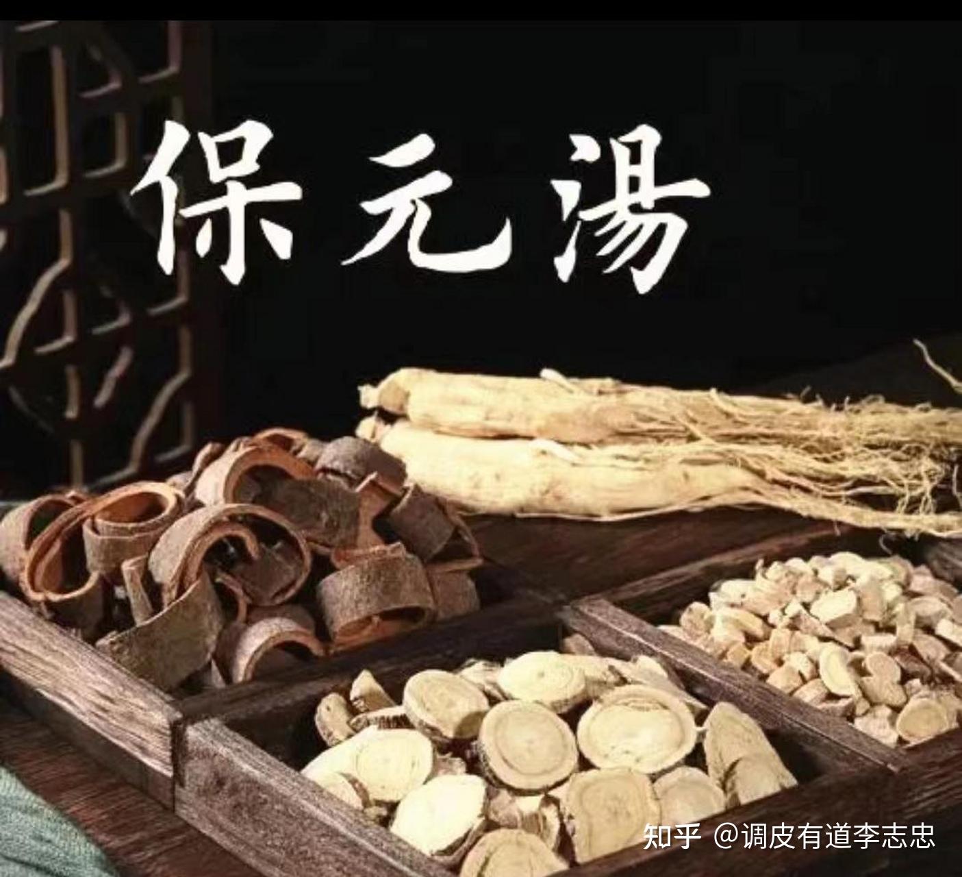 补气可以帮助提高免疫力,补肺气、补肾气、补元气……一味中药就够了! - 知乎