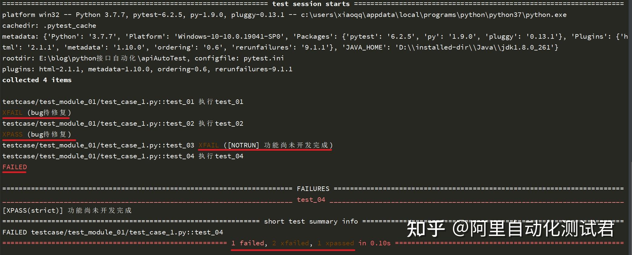 全网最牛自动化测试框架系列之pytest(9)-标记用例(指定执行、跳过用例、预期失败) - 知乎