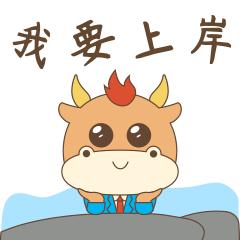 省考还在延期找工作会影响应届生身份吗