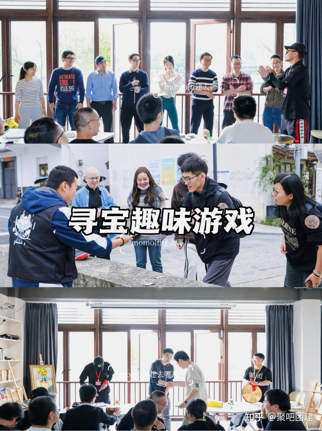 江浙沪短途团建🚌两天一夜省心安排攻略~还 - 知乎