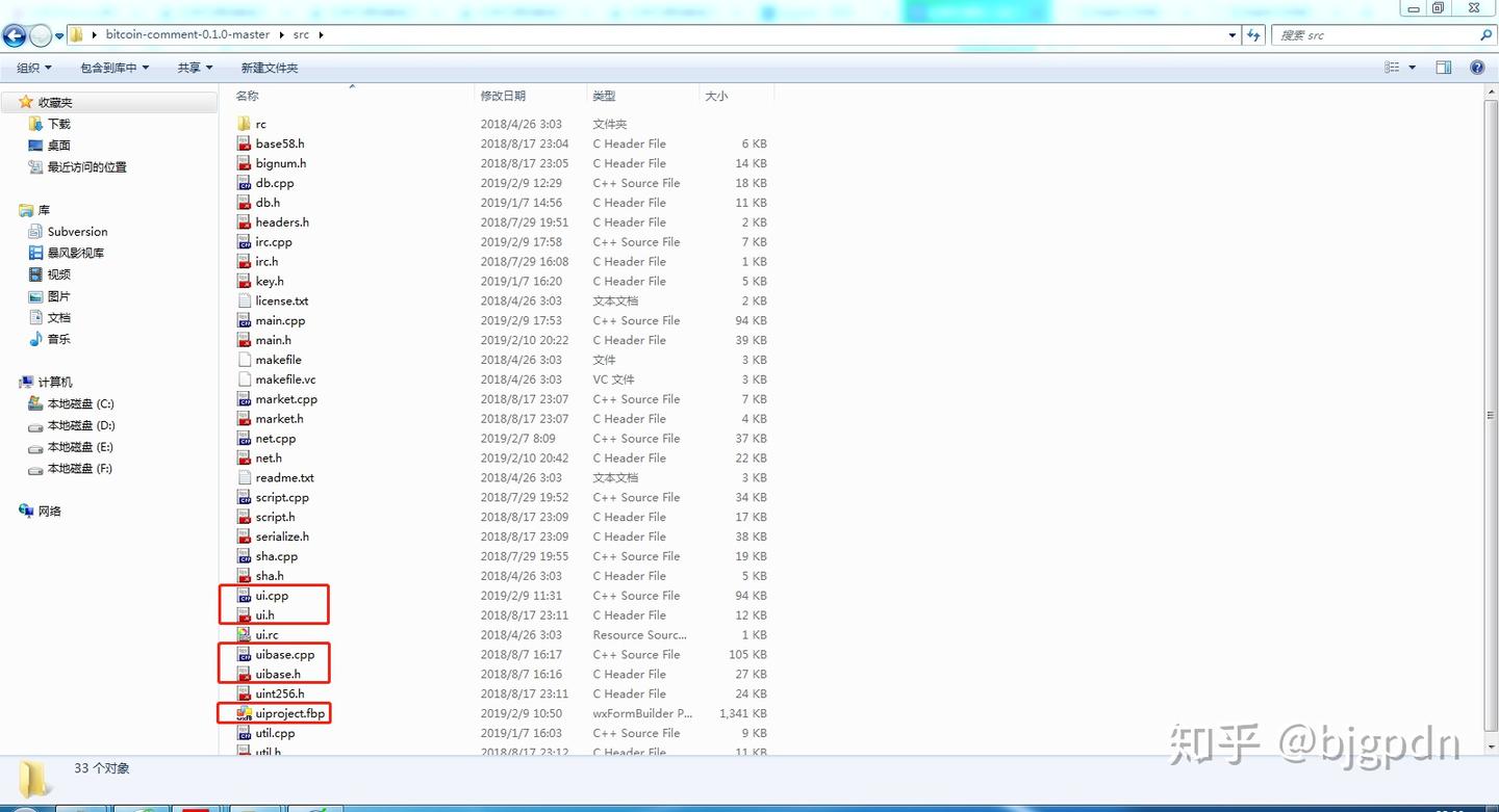 比特币源码（Bitcoin v0.01）之整体结构- 知乎