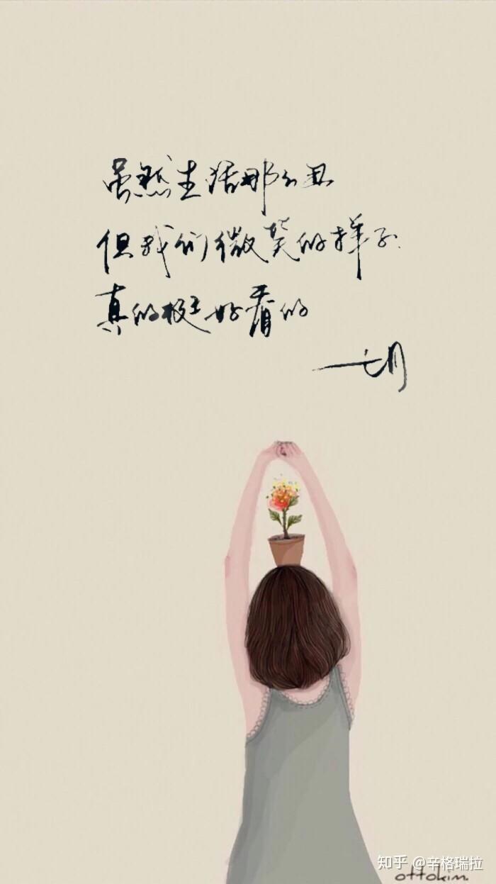 女孩但愿你不再孤单