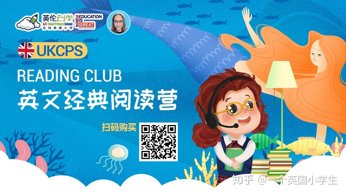 美国加州小学语文treasures大纲阅读部分