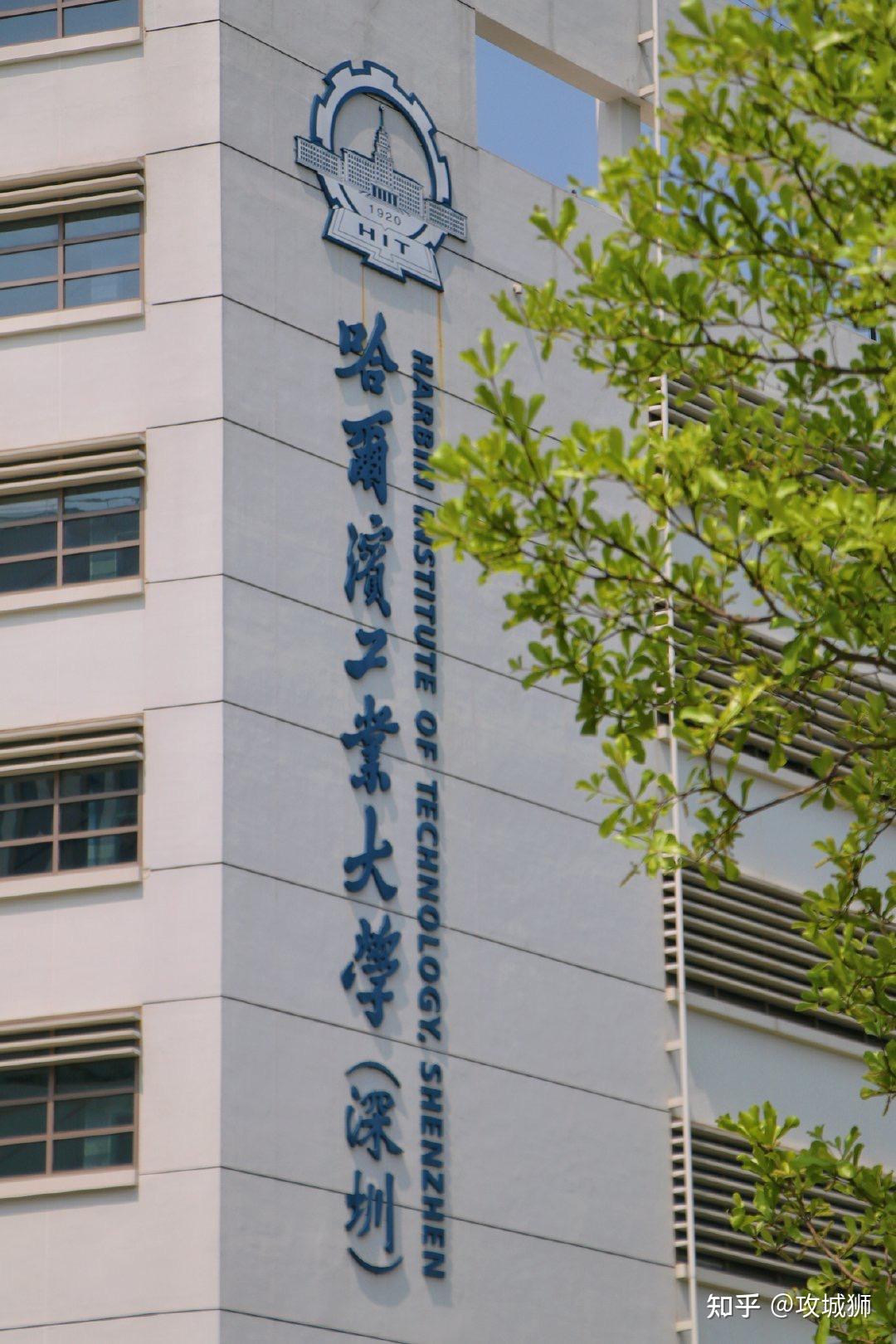 三校合体处深圳大学城由清华北大哈工大组成的,三个学校公用图书馆