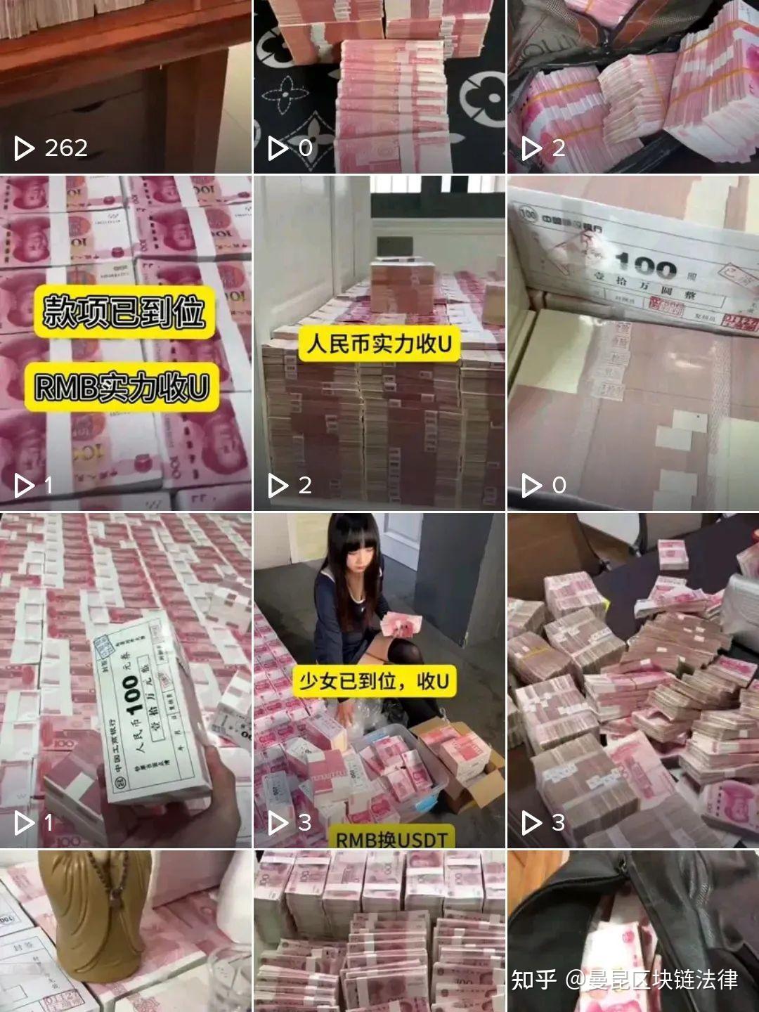 U商买卖USDT泰达币出事被抓，如何做好刑事辩护？ - 知乎