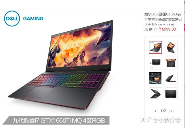 华硕(asus) mars15 15.