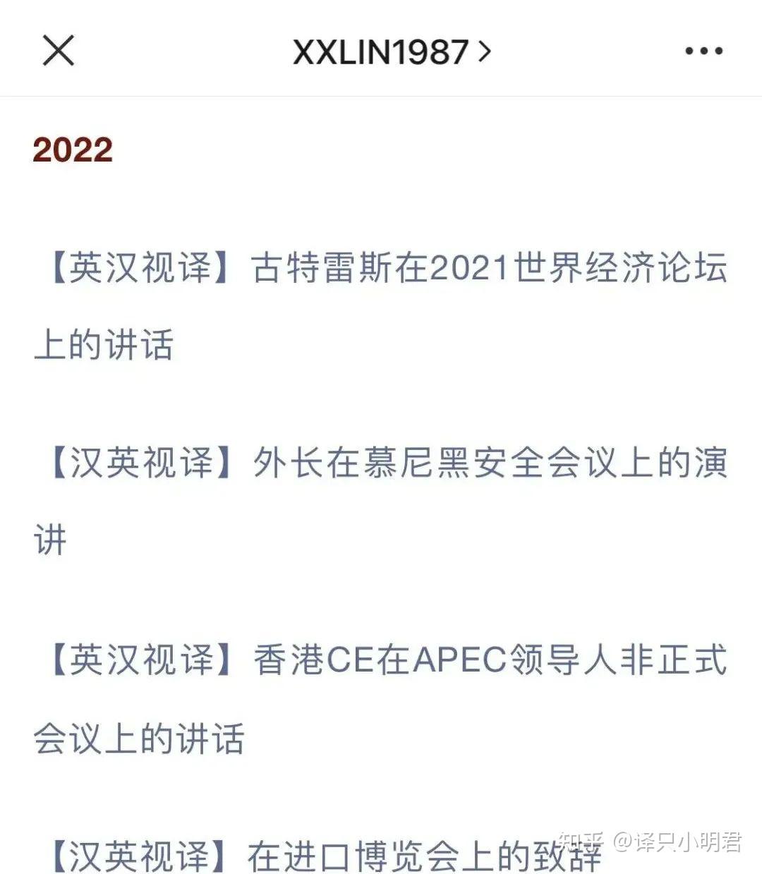 2022口譯mti複試備考攻略來了都給我上岸