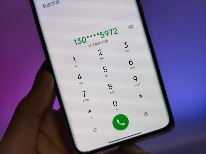 如何隐藏手机号中间4位数的数字呢图片