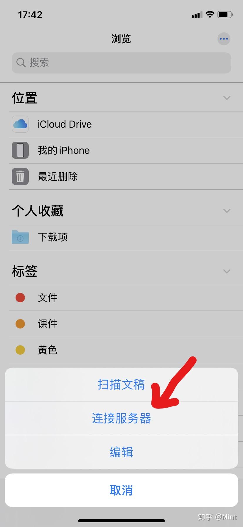 iPad/iPhone通过smb与Windows互传文件 - 知乎