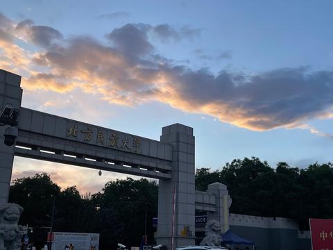 北方民族大学是一所什么样的大学? www.zhihu.com