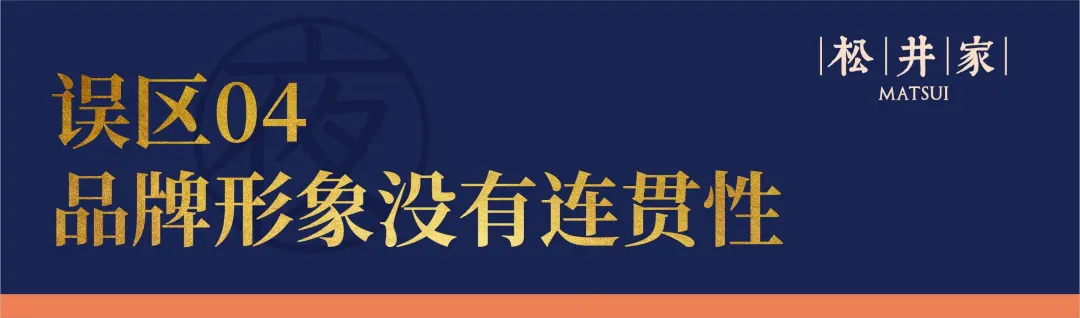 不謀全局者不足以謀一域,這不僅適用於品牌定位策略層面,同時也適用於