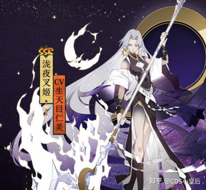 cosplay服饰推荐阴阳师多角色服饰简介角色扮演服饰大全