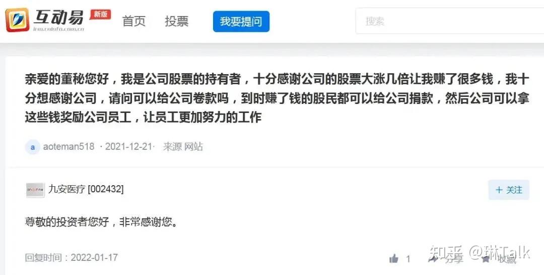 爱体育- 爱体育官方网站- 爱体育APP下载- 世界杯指定平台A股资产备受基金青睐 “专业买手”连续加仓6个月