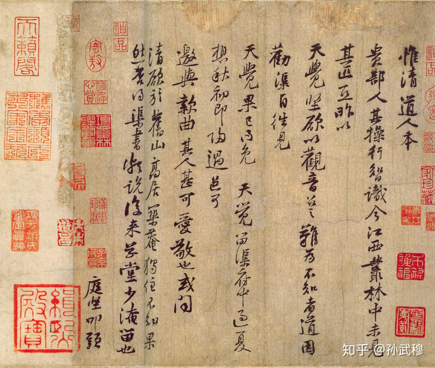山谷道人：黄庭坚书法全集鉴赏（附释文） - 知乎