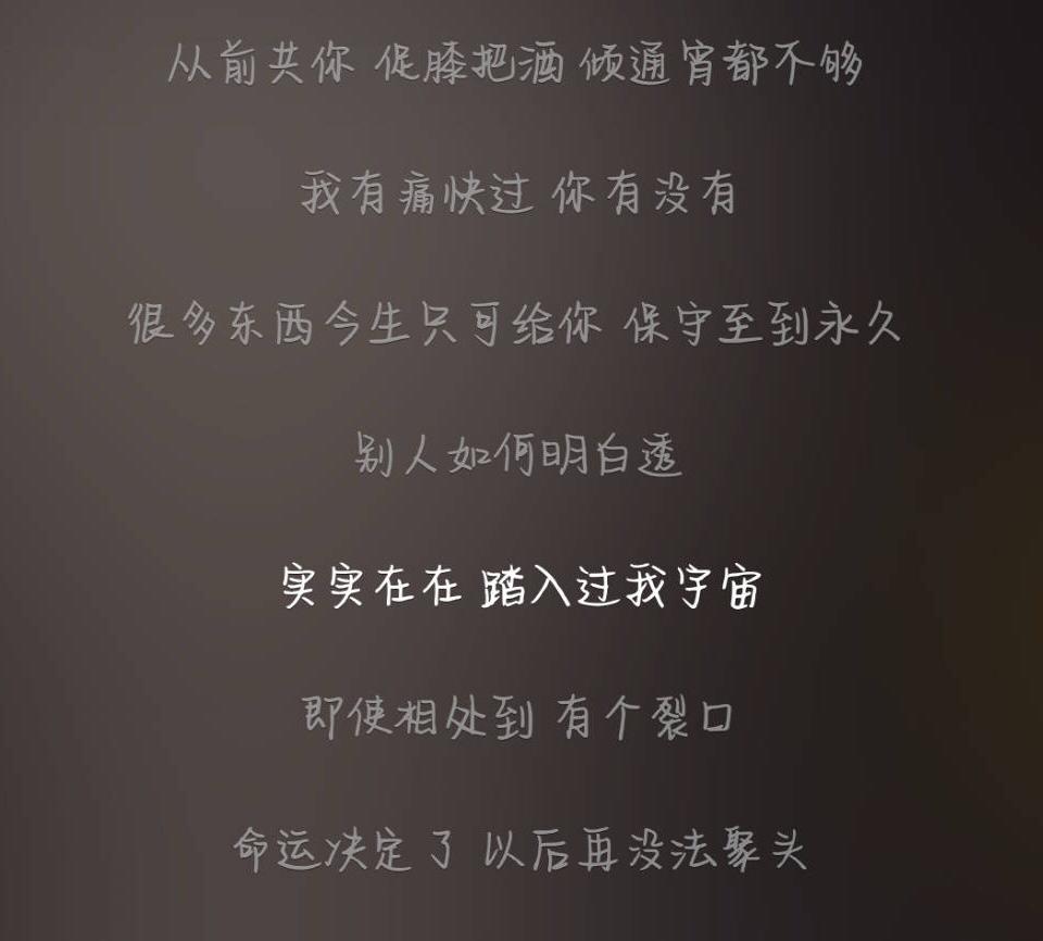 你们心中陈奕迅最佳的粤语歌曲是哪几首 