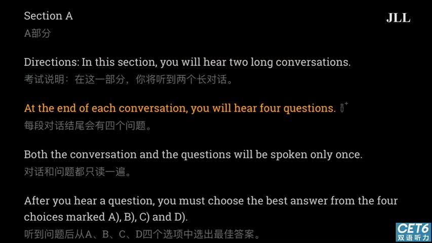 大学英语六级历年听力真题 (带字幕)2017.