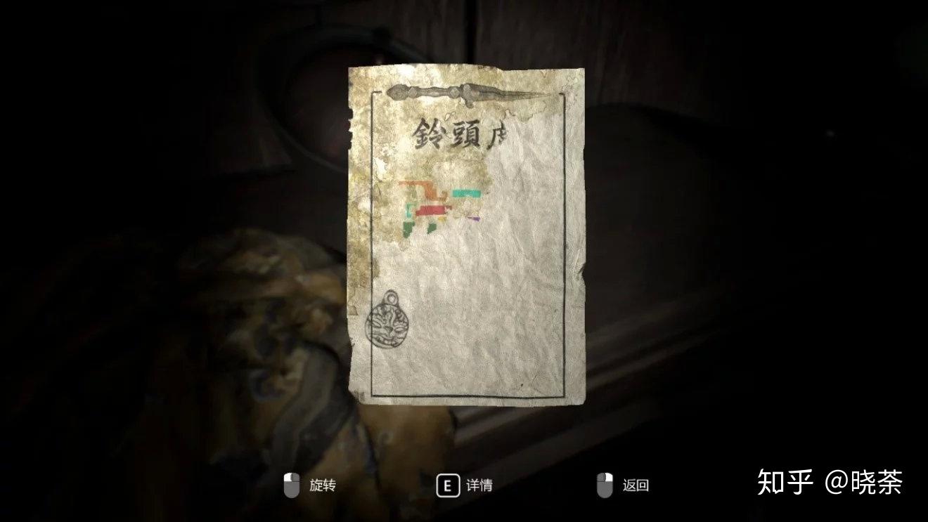 纸人国产恐怖游戏详细图文全攻略