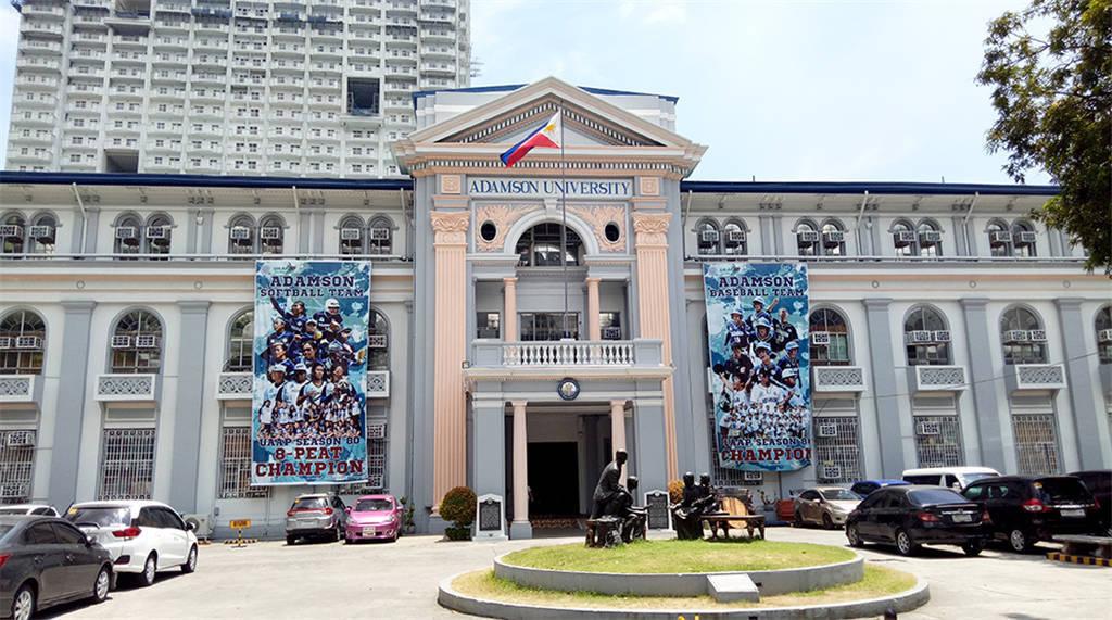 菲律宾留学 | 菲律宾亚当森大学(adamson university),简称adu)硕博