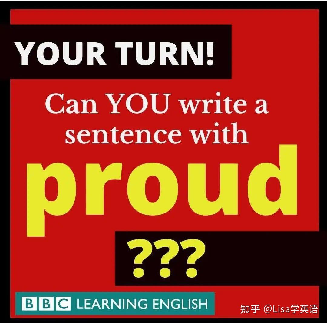 怎样正确使用英语单词proud呢