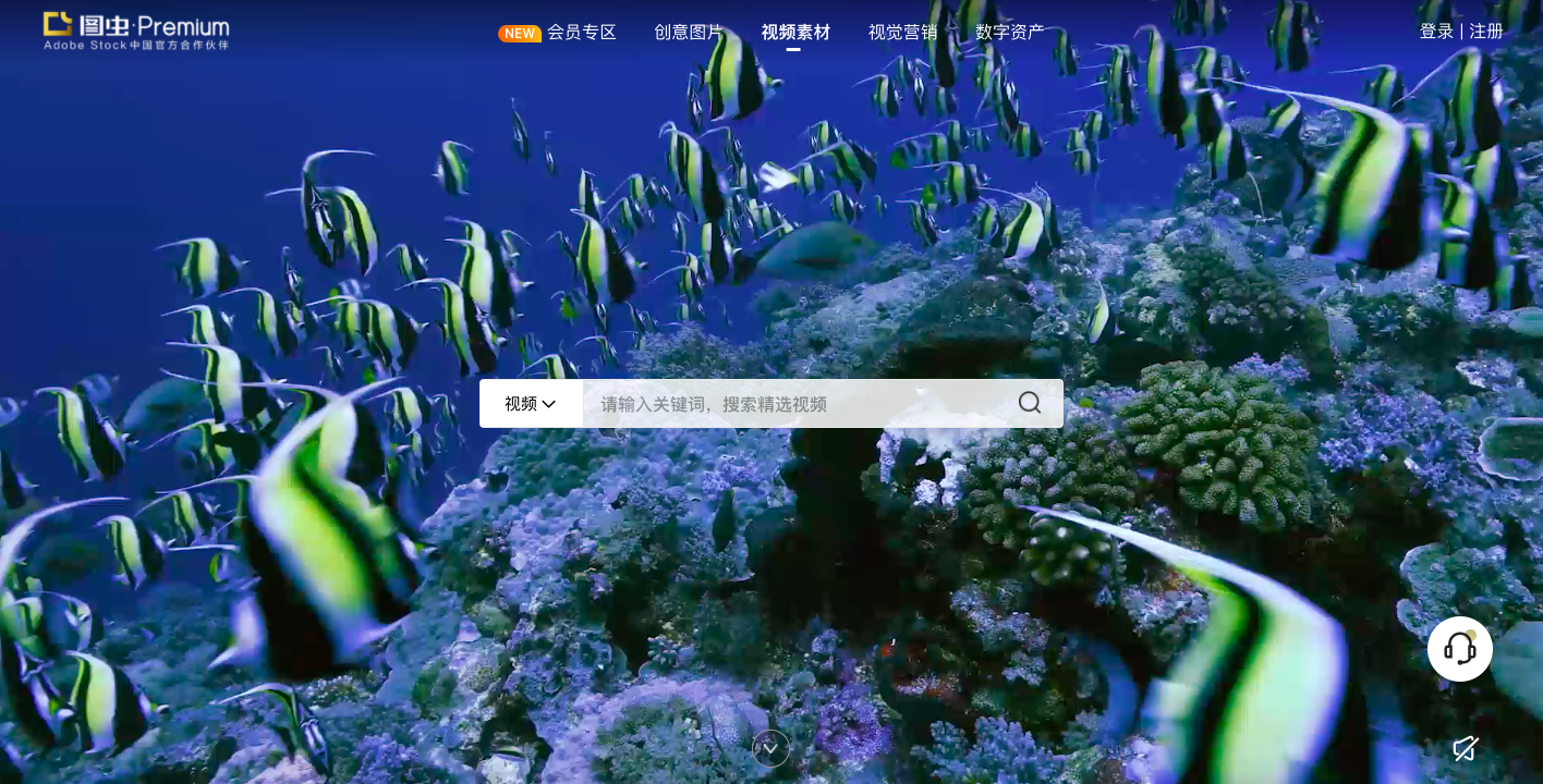 收藏级！32个免费高清正版素材站，包含视频素材/音乐音效/AE模版/设计素材全收录（合集）