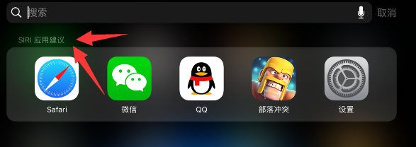 蘋果手機隱藏app圖標的方法及appstore連接失敗的解決方法