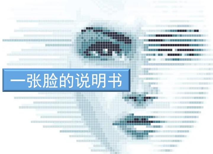 你懂得如何欣赏一张脸么? - 知乎