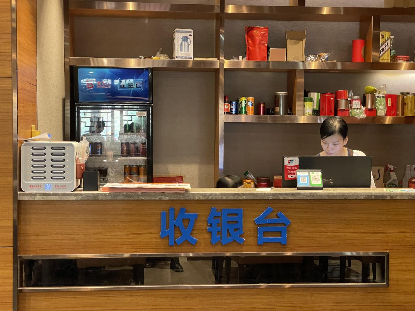 饭店照片收银台图片