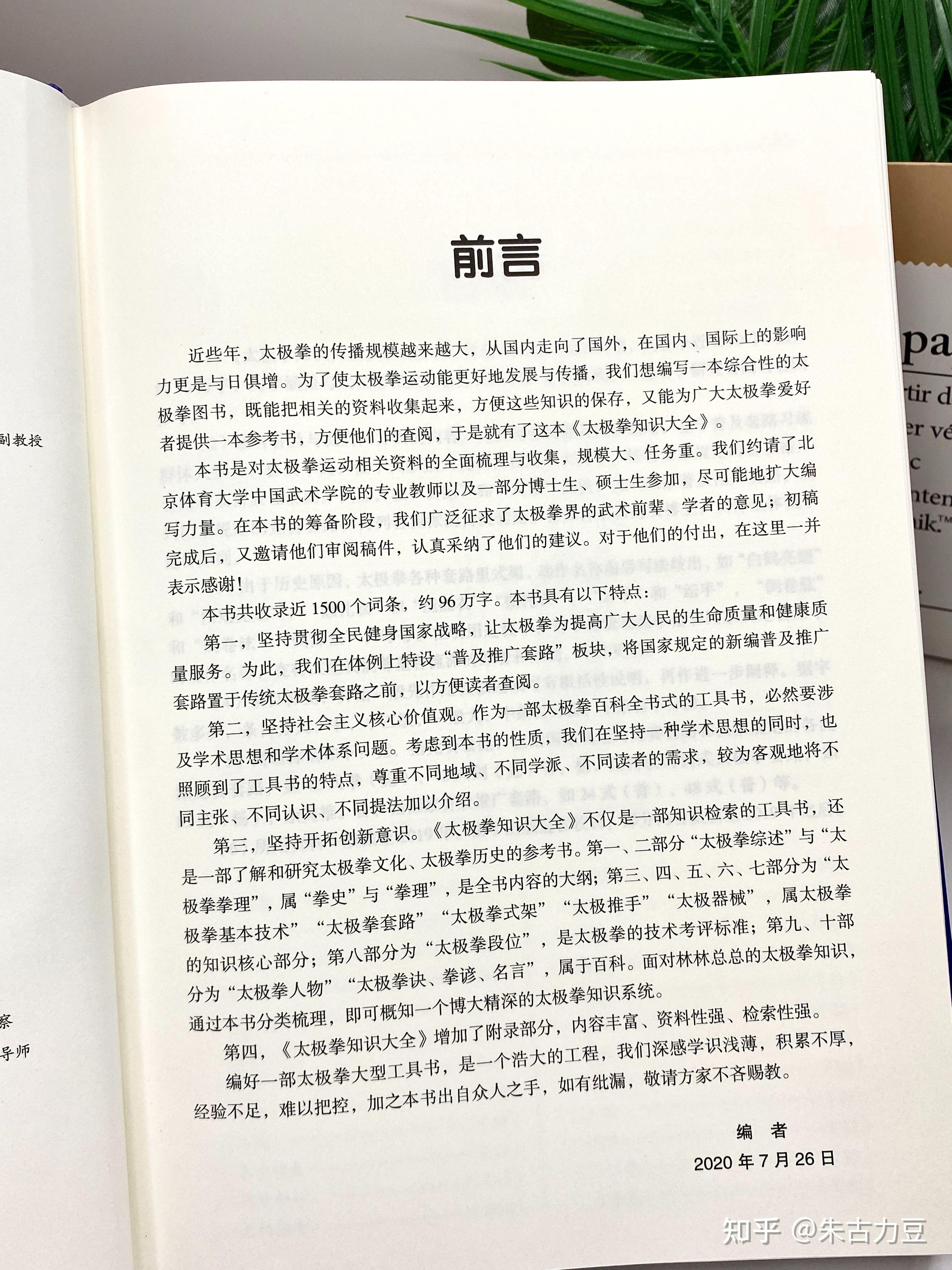 手心留空,剑法灵动,足心留空,步伐轻快 - 知乎