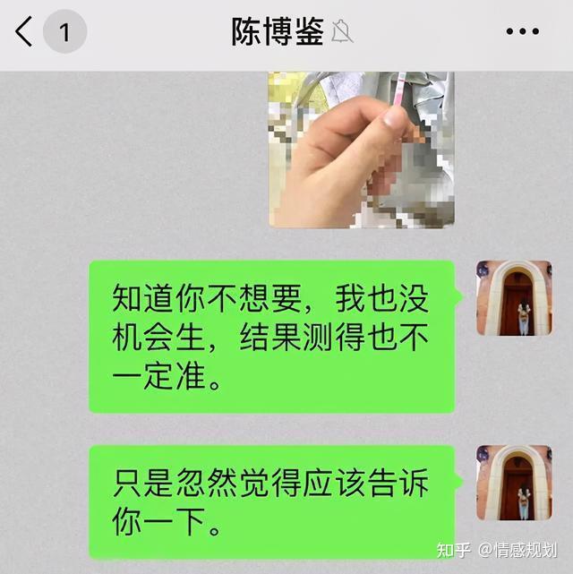 网红写手晋江月逝水自杀未遂事件录音分析一