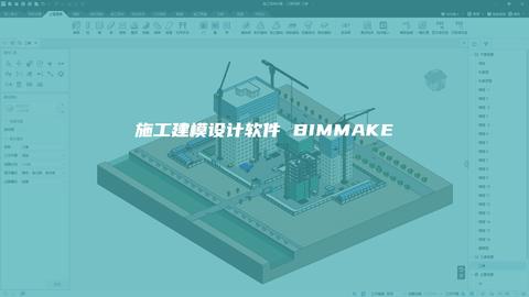 国产软件数维建筑设计发布:广联达想解决什么问题? - 知乎