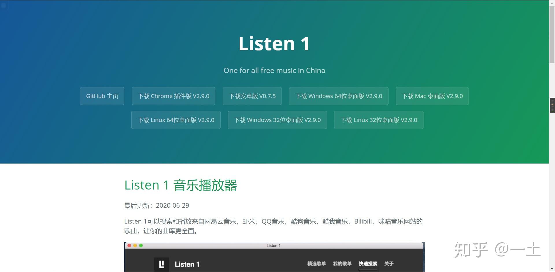 新电脑必备的软件及插件