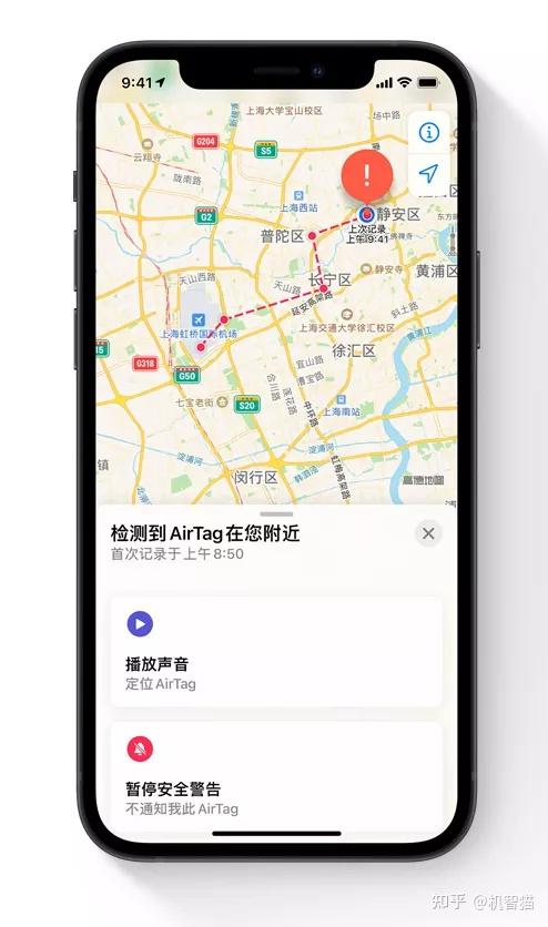 我找到了airtag的正确用法了 知乎