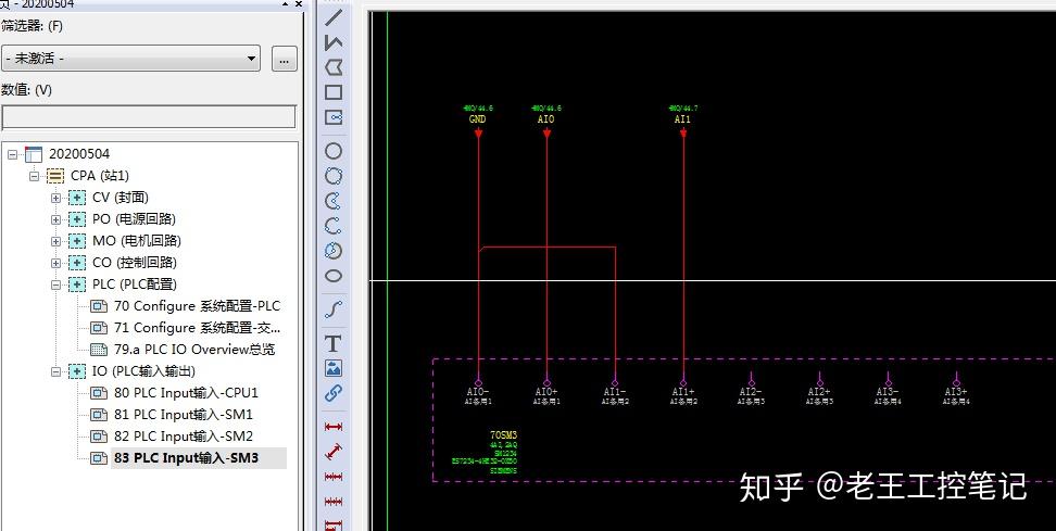 eplan電氣圖實例plc輸入輸出配置6