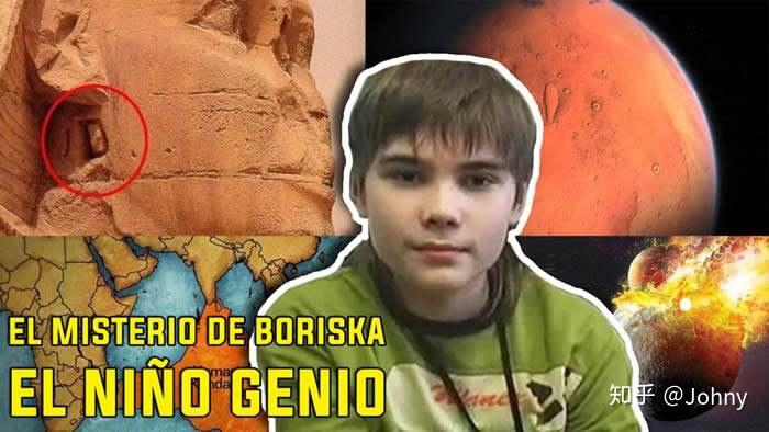 火星男孩对易经的高度评价易经数学揭示宇宙奥秘
