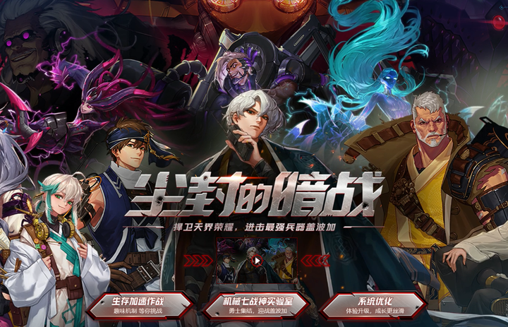 DNF110版本:诱魔者职业百科全书 - 知乎