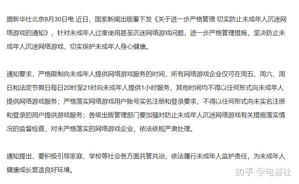 网游之超级高手/网游之流氓高手_网游_网游之网游之死神传说