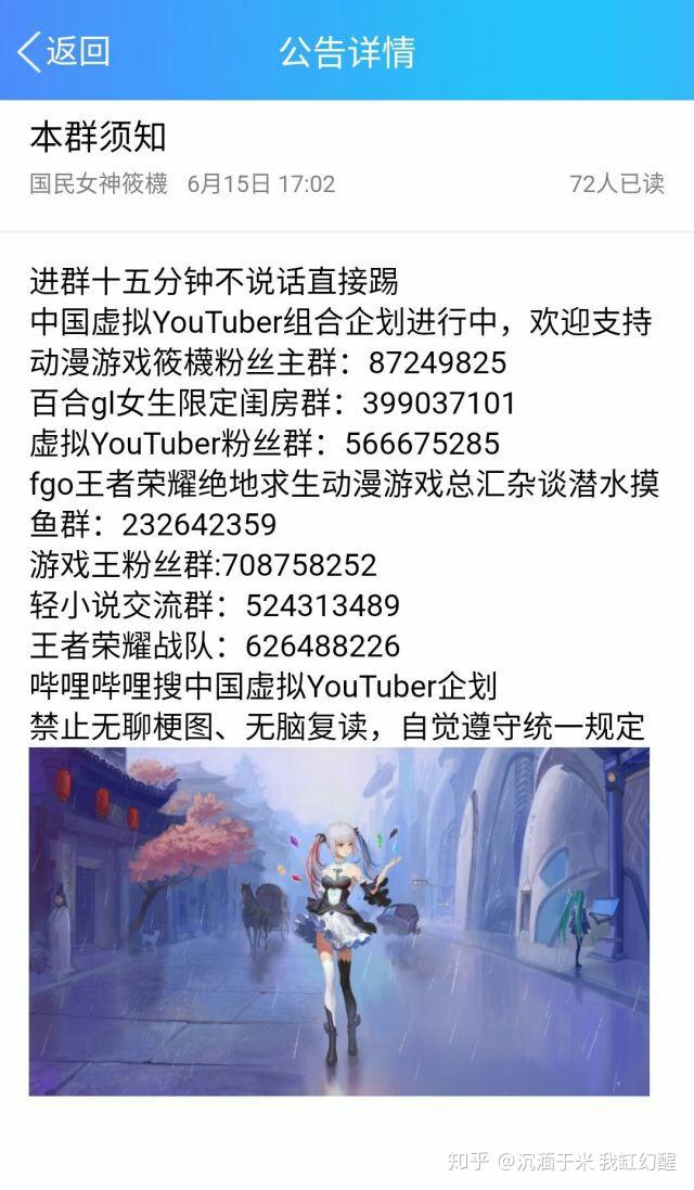 如何评价国民女神筱櫗的虚拟youtuber计划