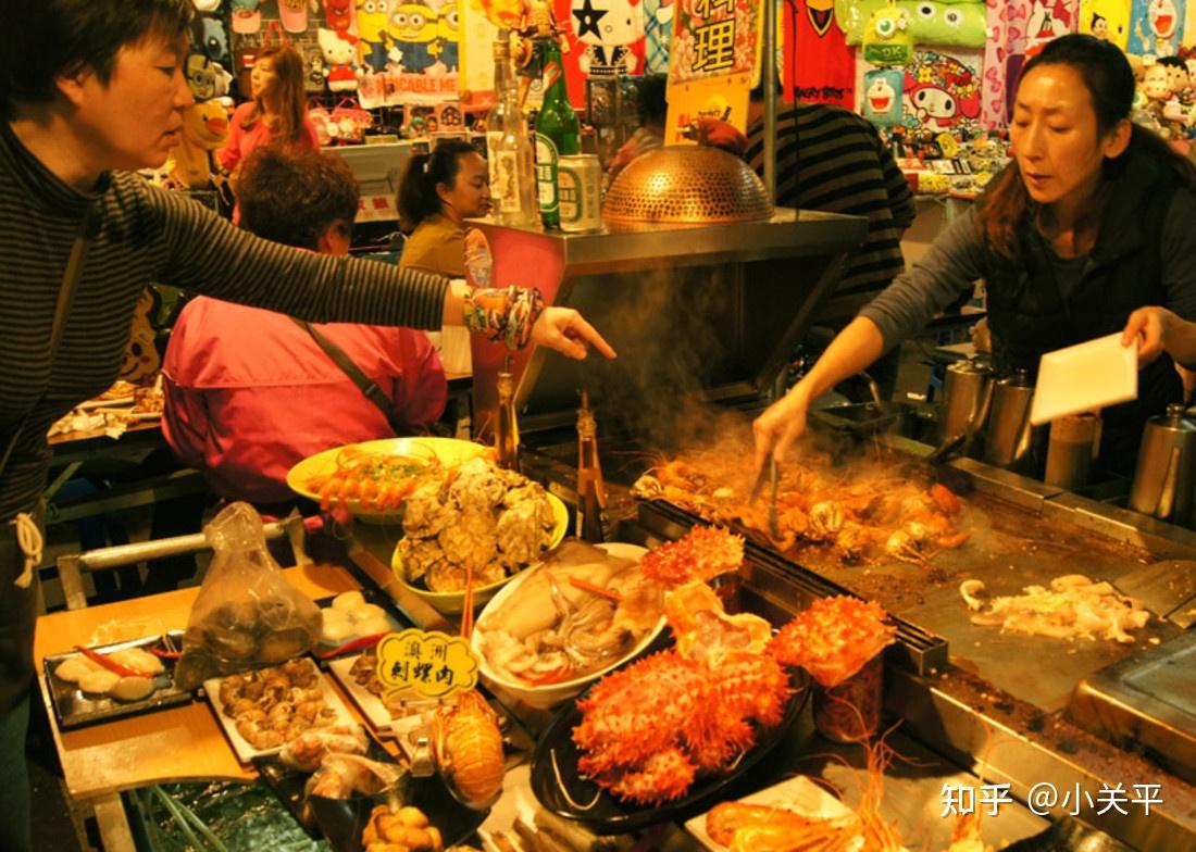 美食
