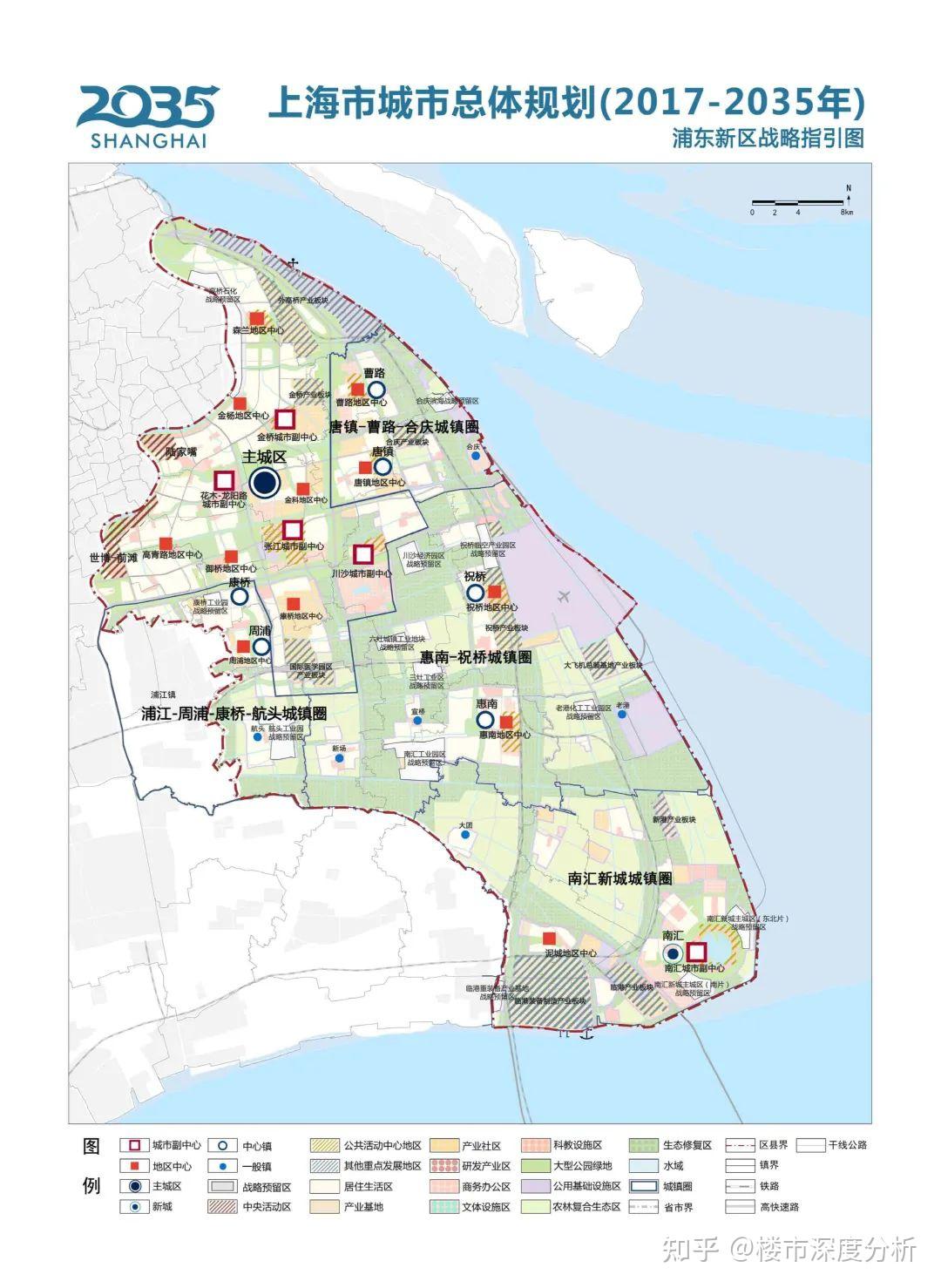 上海城市整体规划（2017-2035年） - 知乎